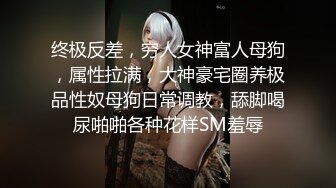 【极品淫荡人妻】苗条身材91女神〖不简单〗大肉棒3P性爱啪私拍流出 无套乱操 淫乱3P篇 完美露脸 高清720P原版