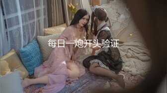 婕咪+宝宝 - 纯白闺蜜裸体情欲解禁