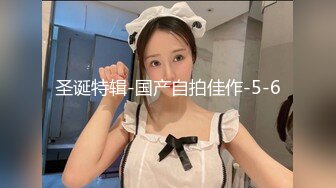 ★☆全网推荐☆★大神『91Boss58』换妻4P淫乱餐桌上操美味女友完整版流出 (6)