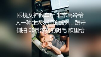 绿奴娇妻配合老公接受3p