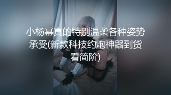 《监控破解》小旅馆精壮小伙和丰满少妇偷情连干3炮体力是真好