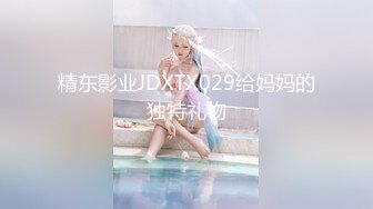 ✿超顶❤️极品女神✿ 最新流出劲鲍身材美少女▌欲梦▌阳具隔丝肏穴湿嫩诱人至极 淫靡白浆美妙蜜穴 引诱精液蠢蠢欲动 (1)