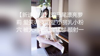 办公楼女厕全景偷拍 几位美女职员的各种极品美鲍鱼