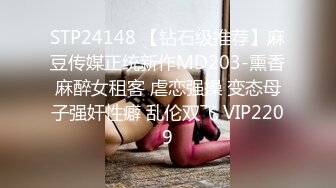 6/15最新 老师突然面对无预警的插入有点慌了措不及防VIP1196