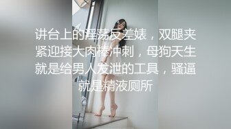 【黎铭】调教爆操售楼部经理,踩屌扇脸爽逼各种哀嚎,奴性十足,玩这种极品帅逼就是得劲