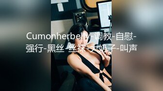 漂亮清纯美眉69吃鸡啪啪 我害羞 好大我不敢看它 高潮啦还想不想要 小穴被舔的不要不要 无套输出抽搐高潮连连射了一背