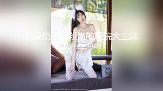 练车场简陋女厕偷窥多位美女学员嘘嘘2 (2)