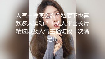 与白嫩的粉鲍妹子打一炮,人生操得此女 夫复何求