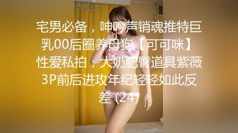 STP32780 温柔淑女，山西短发气质人妻，【甜橘子】，皮肤白皙，稀疏的阴毛，红红的逼，别有一番韵味，让人心动