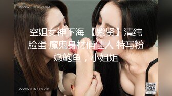 SPA女子养生馆里的特殊服务黑丝诱惑道具玩逼揉奶