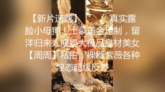  猛男探花寻欢记_这女人看起来就欲望很高，不知道能不能满足她