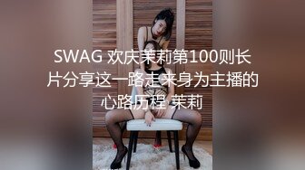 美乳妹妹-偷穿女友战服,拿我当色诱的练习对象？四点