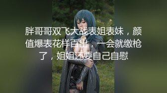 【新片速遞】长得像某女星的郑州高颜值美女徐媛❤️哪种姿势让哥哥最舒服，妹妹帮你口出来❤️不雅视频流出!!