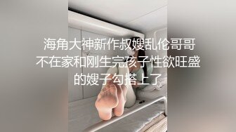 医学院妹子被侧入