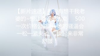 《高能预警✅重磅》网红几十万粉身材颜值巅峰比女人还女人极品T【赵汝珍】最新私拍，紫薇啪啪被四眼直男进入画面好有初恋般的感觉 (3)