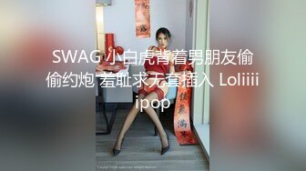 颜值少妇【仙气飘飘彩云间】收费房跳蛋大秀特写粉嫩小穴，和情人做爱，射了又接着继续艹逼！