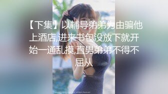 嫖尽天下美女【骚飘飘专业搞鸡】约操纹身软妹子宾馆啪啪 无套抽插粉嫩小穴 太年轻没舍得内射