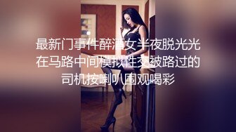  肉嘟嘟的小美女露脸初次下海直播赚外快，全程露脸听狼友指挥