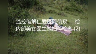 黑衣短裙妹子洗完澡穿回衣服开操口活不错撩起裙子摸逼抬腿侧入大力猛操