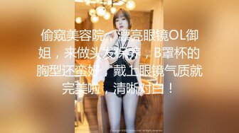 STP28218 外表英气性感美女！连体开档黑丝！大屌炮友激情操逼，抓着JB认真舔，扛起双腿爆操站立后入