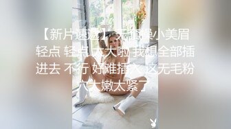 找松江的粗大帅哥调教老婆