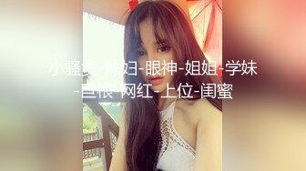 云盘露脸泄密！高颜清纯E奶肥臀反差妹【石高慧】不雅视图全集，还求爸爸肏，对话淫荡，可惜了被个纹身肥猪佬各种蹂躏 (7)