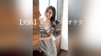 GAREA 867natsuki 落ち着きがある巨乳エステティシャンは以外に精力旺盛で