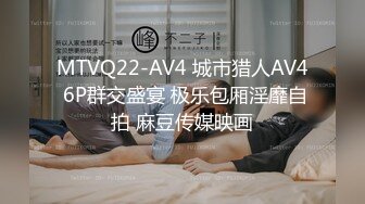 麻豆传媒 md-0308 前任4之英年早婚-江雨嘉、宋雨川