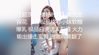 星空传媒XK8159柔道黑带女教练终究敌不过弟子大鸡巴