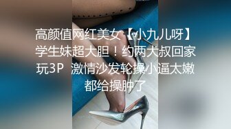  黑丝情趣装小美女被小哥无情爆草，交大鸡巴让小哥各种蹂躏抽插好刺激，淫声荡语表情好骚呻