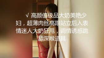 贤惠型的美腿翘臀人妻【琳琳】 丝袜美腿五部特辑！美腿配丝袜翘臀，赏心悦目！每次都被老公操的死去活来