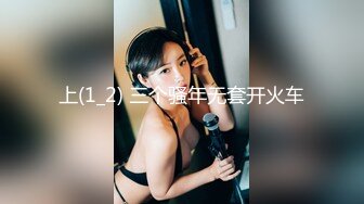 原创骚逼媳妇被单男大鸡巴后入