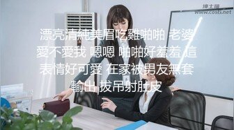 顶级高颜值女神〖91小魔女〗欲望爆发 极品丝足骚货各式啪啪 各种撩骚 对话很骚 第①季