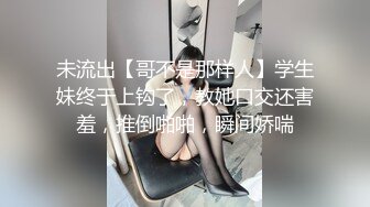 淫荡护士潘金莲勾搭美团外卖小哥，情趣装开档丝袜激情口交大奶子玩乳交，夹着小哥的头舔逼后入抽插