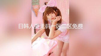 【新片速遞】说方言的陕西站街女探花《无套内射馒头逼》夜逛红灯区连续快餐两个卖淫女打桩机式内射黄衣肉丝妹