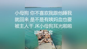 无套后入170大长腿，娇喘可射