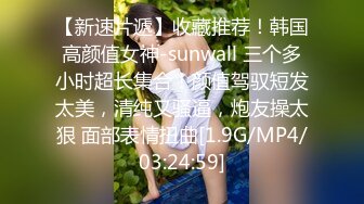 【超顶身材尤物】冉冉学姐 黑丝旗袍女神究极诱惑 性感小嘴吸吮口交肉棒 后入女神蜜臀大长腿 爆射痉挛发软