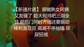 (sex)20230820_小雅爱吃鸡_1706711530