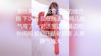 “嗯射嘴里一会让爸爸射哪”对话过瘾，约炮PUA大神【雷恩】自拍精选，只肏最好的，美少妇学妹生嫩模，边肏边用语言调教