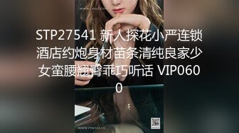 STP27815 极品金发御姐【蜜桃CC】激情自慰 情趣装拨开内裤揉穴 无毛骚逼假屌抽插 搞得小穴湿湿 VIP0600