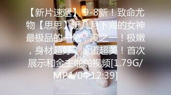 大学时期暗恋的极品女神，终于在同学聚会被灌倒开房迷干了