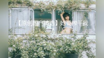 会所女技师户外勾搭