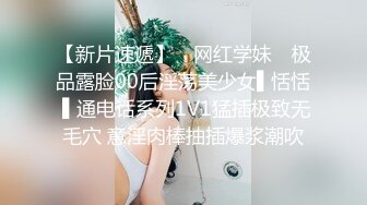 【新片速遞】 ✿网红学妹✿ 极品露脸00后淫荡美少女▌恬恬 ▌通电话系列1V1猛插极致无毛穴 意淫肉棒抽插爆浆潮吹