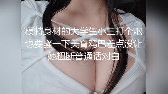 台上女神 胯下母狗『极品女神❤️反差婊』淫叫“你顶到我花芯了”完美露脸