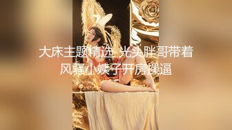 抖音网红反差母狗新作《复活节生蛋蛋》三穴通插爆浆