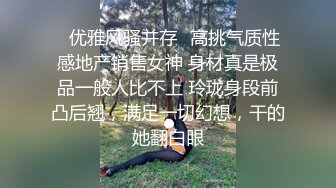 火爆吉林女孩岳欣悦多人运动不雅私拍流出堪比AV现场无水完整全套