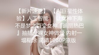 金手指男技师在线教学 手把手教你如何快速找G点 小姐姐直接被男徒弟抠喷了 身体抽搐