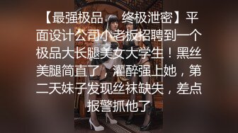 瀵圭櫧娓呮櫚闇茶劯甯呭摜缃戠害澶у鐢熸濡瑰紑鎴挎粴搴婂崟猸愮瀚╁摥鑵斿懟鍚熷０鍚緱蹇冪棐鐥掆瓙鍦嗘鼎缇庤噣骞插嚭鐧芥祮