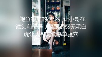 新人下海，学生妹【陈陈尼】19岁小美女，穿着紧身裤道具自慰，洗澡，少女胴体 (3)