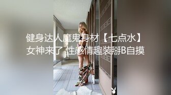 天美传媒TM0118信奉神教的痴淫母女双飞美穴体验-沙美辰 赵雅琳